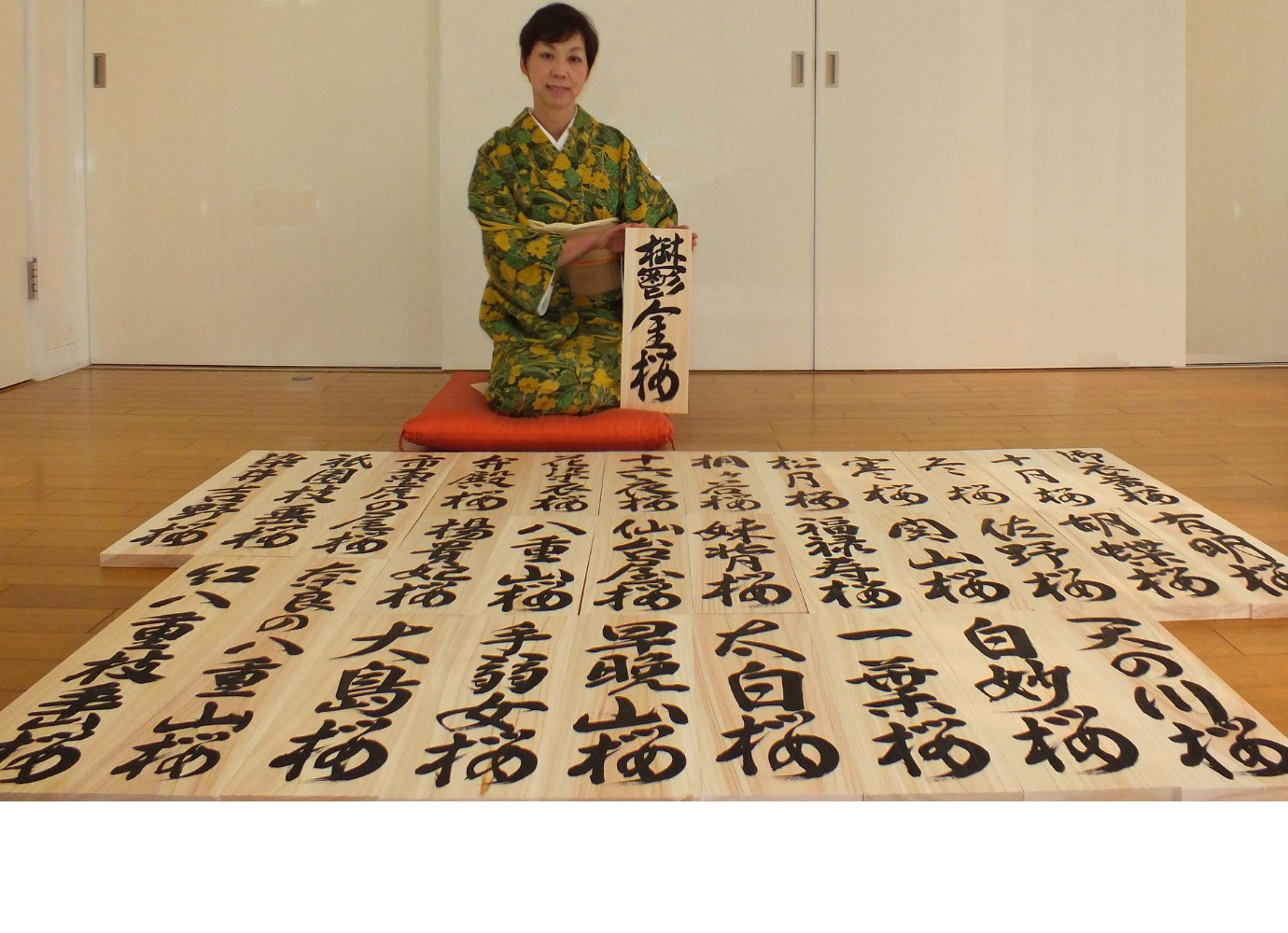 縦２ｍの書の作品厚い板に篆刻